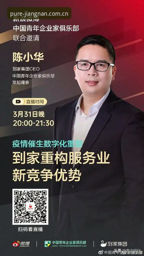 江南APP注册 江南app正版注册实战经验:从下载到激活的完整操作指南