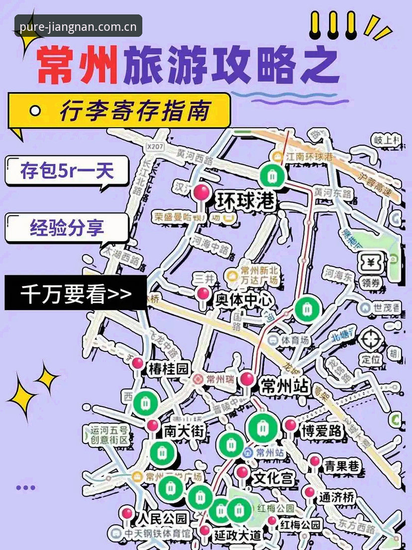 江南app正版下载安装完整指南：如何安全获取江南体育竞品APP手机版
